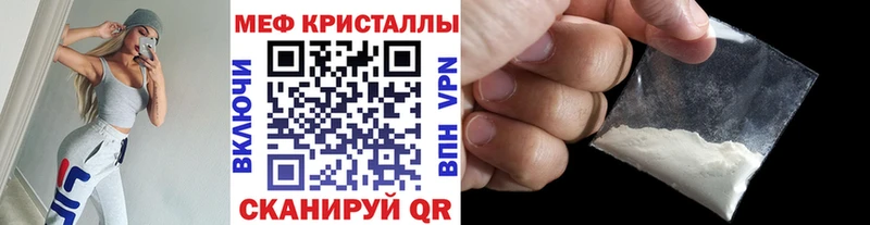 Магазин наркотиков Лесосибирск Гашиш Альфа ПВП Меф мяу мяу