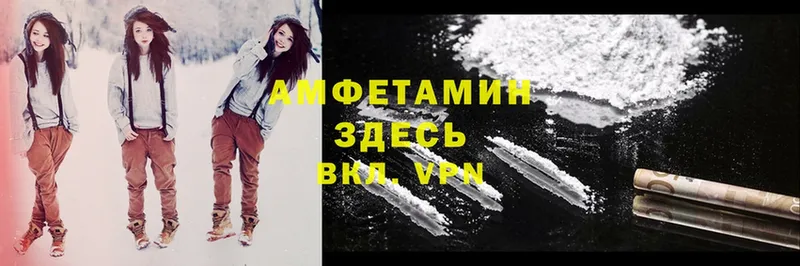 Amphetamine VHQ  Лесосибирск 