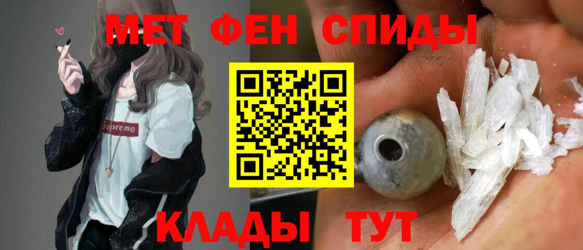 Amphetamine  Амфетамин  АМФЕТАМИН VHQ  Лесосибирск 