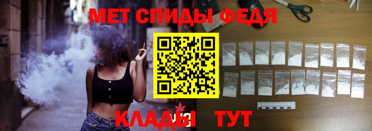 АМФ VHQ Лесосибирск