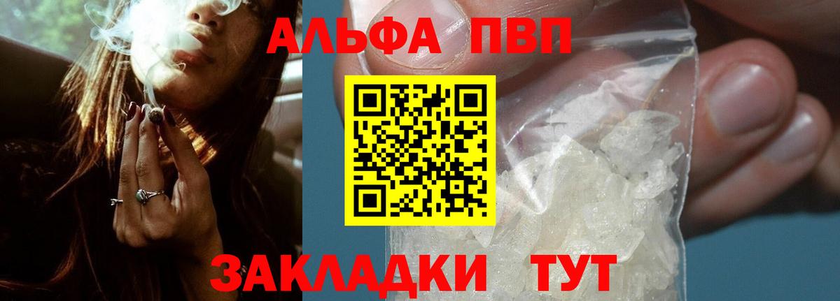 Бошки Шишки Лесосибирск