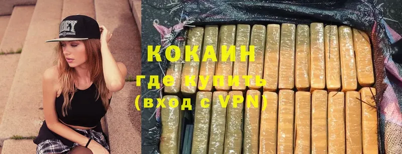 COCAIN 97%  KRAKEN ССЫЛКА  Лесосибирск 