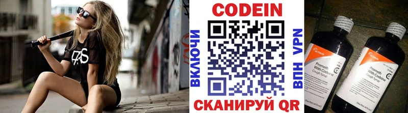 Codein Purple Drank  кракен зеркало  Лесосибирск 