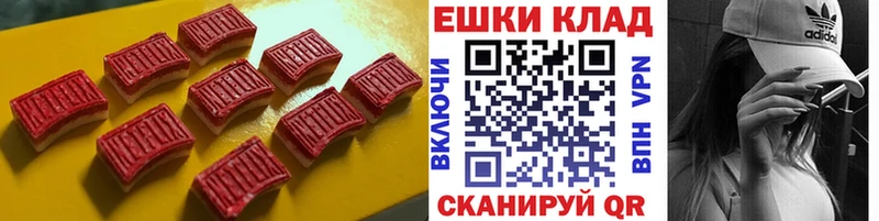 ЭКСТАЗИ 300 mg Лесосибирск