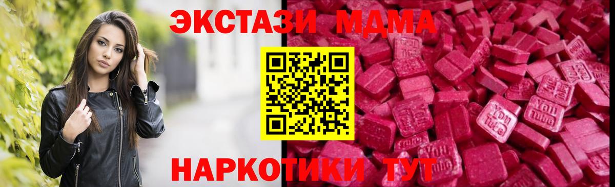 Лесосибирск  Ecstasy VHQ  Ecstasy TESLA  как найти наркотики  Вход с VPN 