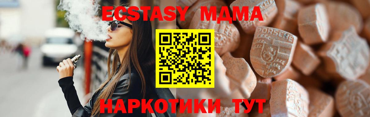 Экстази Дубай  Экстази louis Vuitton  mega сайт  Лесосибирск  Ecstasy 