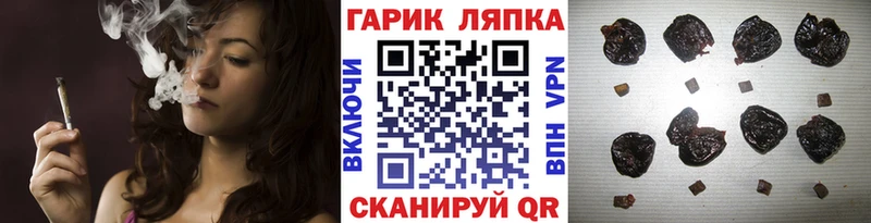 ГАШИШ Ice-O-Lator Лесосибирск