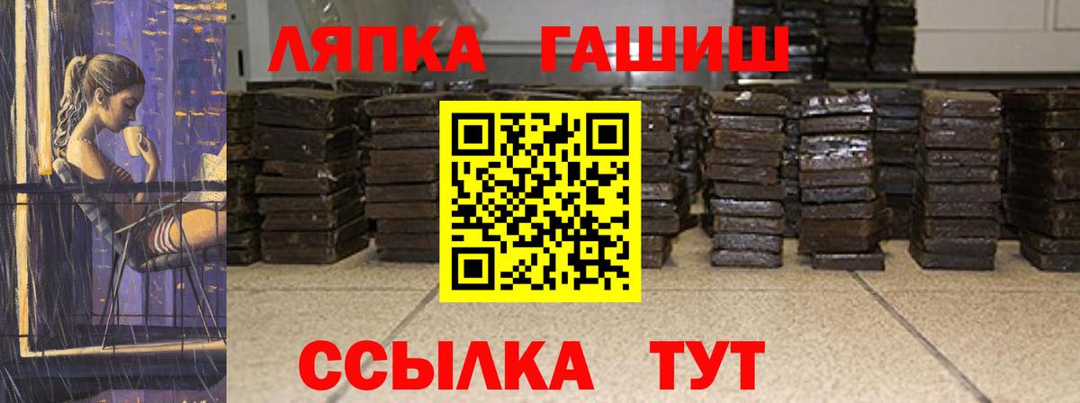 ГАШИШ индика сатива  Лесосибирск  Гашиш Ice-O-Lator 