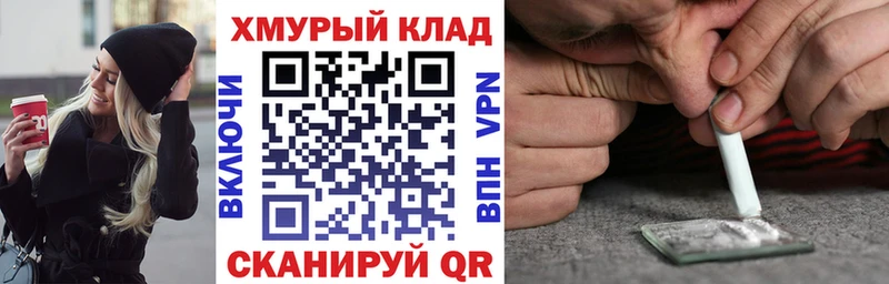 ГЕРОИН VHQ ссылка на мегу как зайти Лесосибирск купить