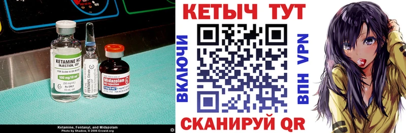 Кетамин VHQ  ОМГ ОМГ сайт  Лесосибирск 