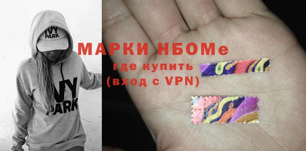 прущая мука Нефтегорск