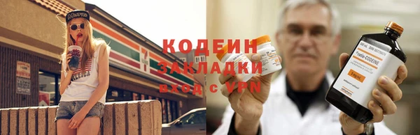 герыч Алзамай