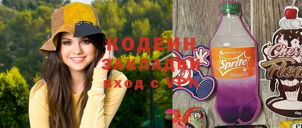 прущая мука Нефтегорск