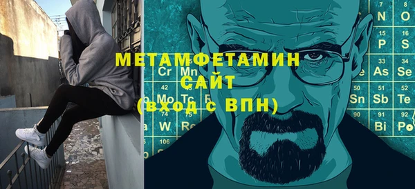 мет Алексин