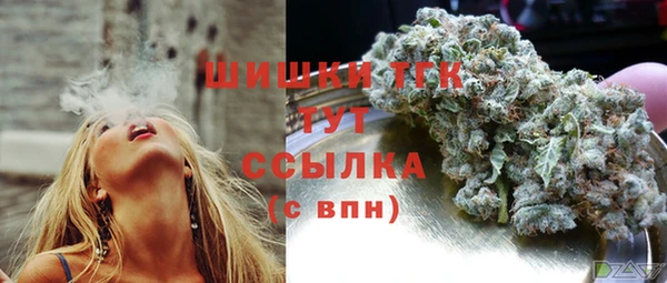меф Нефтекумск