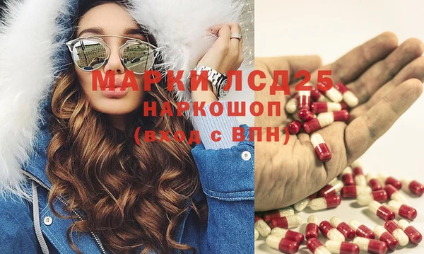 соль курить ск Алексеевка