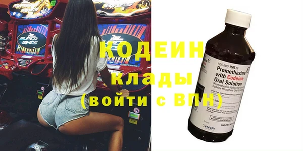 mix Нея