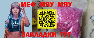 молекула духа Балаково
