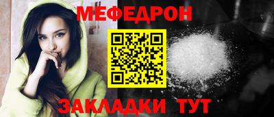стафф Балашиха