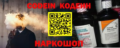 мефедрон Балаково