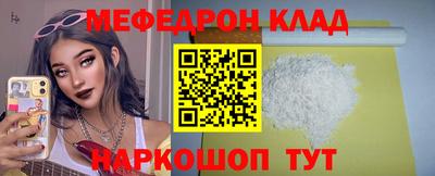 молекула духа Балаково