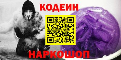 молекула духа Балаково