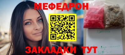 прущие грибы Балашиха