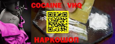 стафф Балашиха