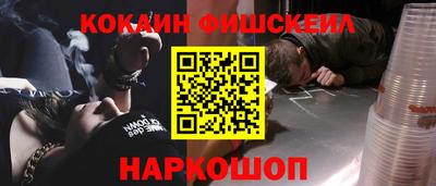 стафф Балашиха
