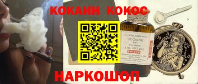 мефедрон мука Балахна