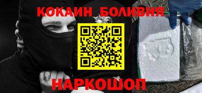 стафф Балашиха