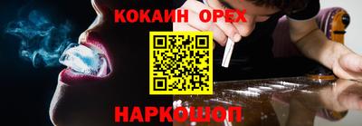 мефедрон мука Балахна