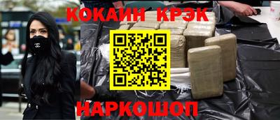 стафф Балашиха