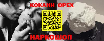 прущие грибы Балашиха