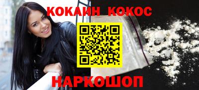 молекула духа Балаково