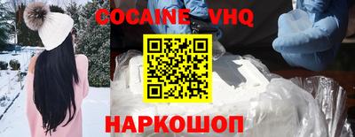 COCAINE Балахна