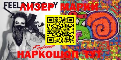 мефедрон мука Апшеронск