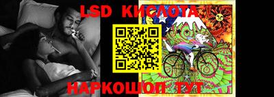 молекула духа Балаково