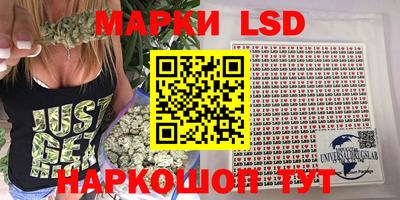 молекула духа Балаково
