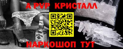 молекула духа Балаково