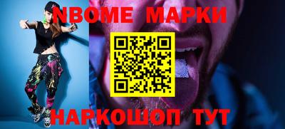 мефедрон Балаково