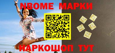 стафф Балашиха
