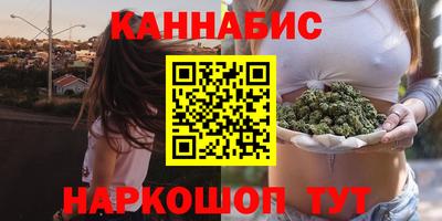 молекула духа Балаково