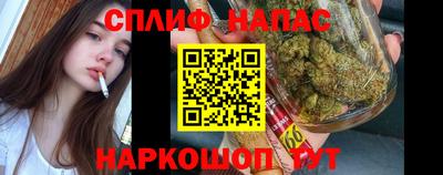 молекула духа Балаково