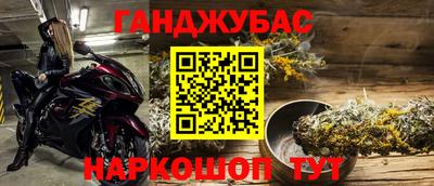 мефедрон Балаково