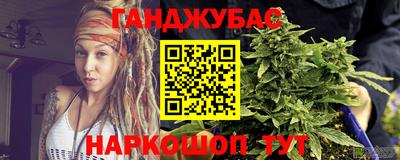 молекула духа Балаково