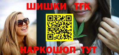 стафф Балашиха