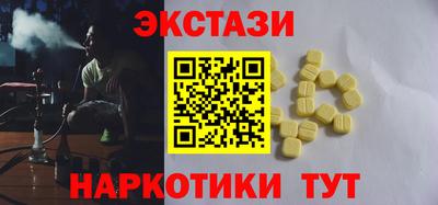 молекула духа Балаково