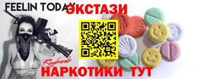 молекула духа Балаково