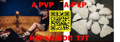 мефедрон Балаково